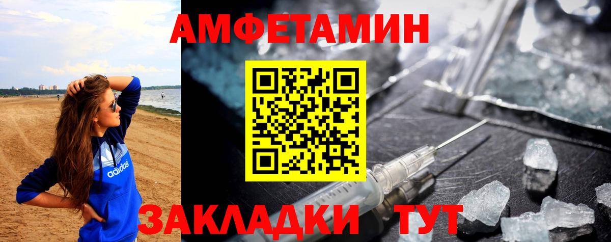 АМФ Premium Нальчик