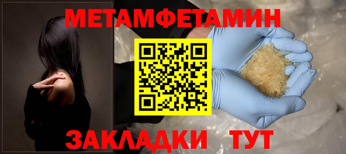 АМФ  Амфетамин  Нальчик  АМФЕТАМИН Розовый  Вход с VPN 