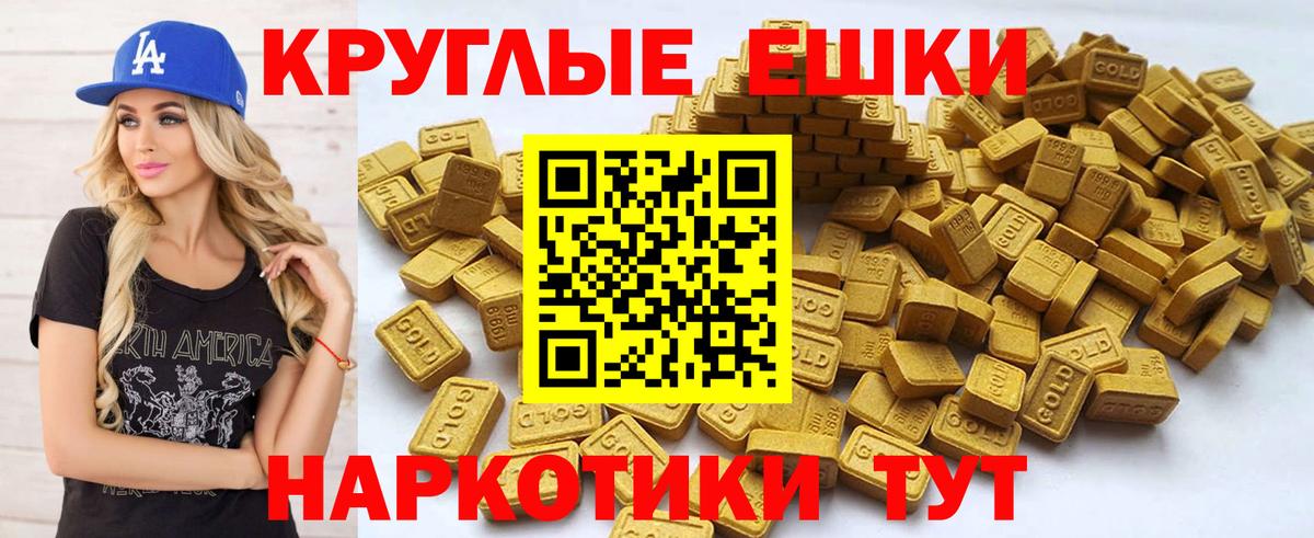 Ecstasy 280мг  Экстази 280мг  Вход с VPN  Нальчик 