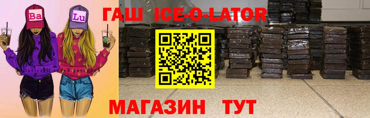 ГАШ VHQ Нальчик