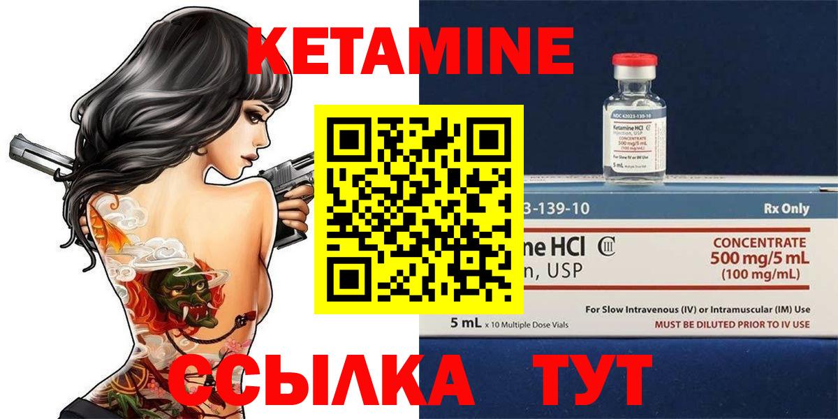 Нальчик  КЕТАМИН VHQ  Вход с VPN  darknet какой сайт  КЕТАМИН ketamine 