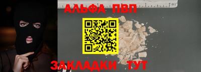 скорость Гуково