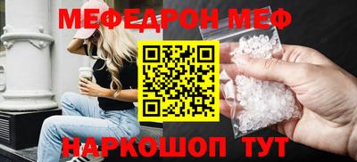 эйфоретик Гулькевичи