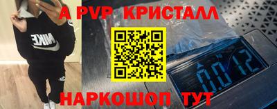 скорость Гуково