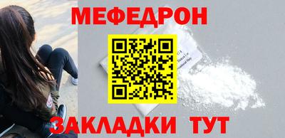 скорость Гуково