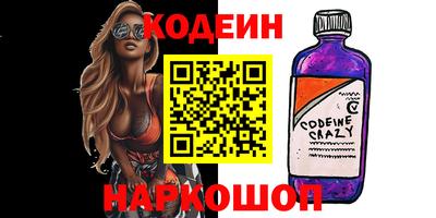 эйфоретик Гулькевичи