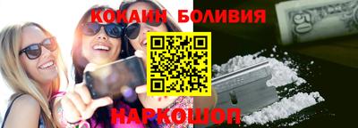 эйфоретик Гулькевичи