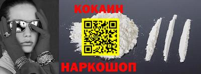 скорость Гуково