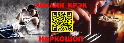 скорость Гуково