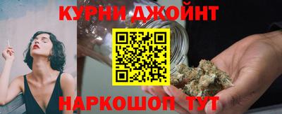 эйфоретик Гулькевичи