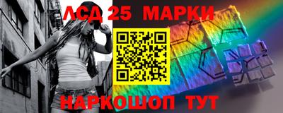 эйфоретик Гулькевичи