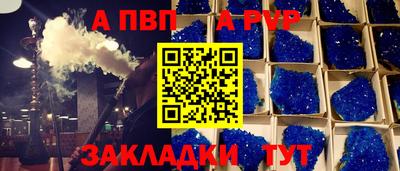 эйфоретик Гулькевичи