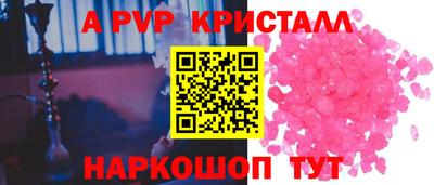 скорость Гуково