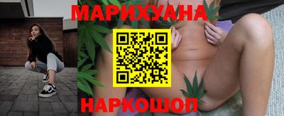 эйфоретик Гулькевичи