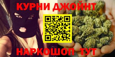 мяу мяу кристалл Долгопрудный