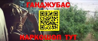 эйфоретик Гулькевичи