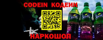 эйфоретик Гулькевичи