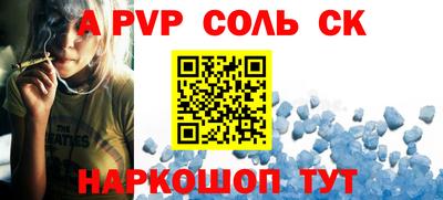 эйфоретик Гулькевичи