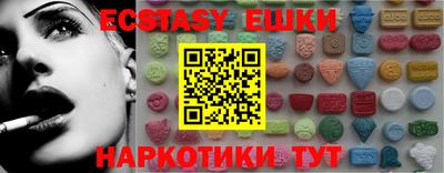 MDMA Гудермес
