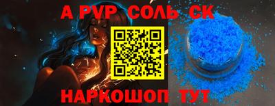 эйфоретик Гулькевичи