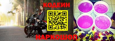 эйфоретик Гулькевичи