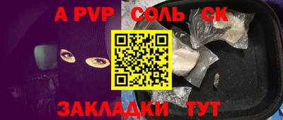 скорость Гуково