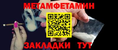 эйфоретик Гулькевичи