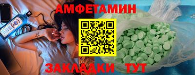 скорость Гуково