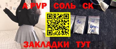эйфоретик Гулькевичи