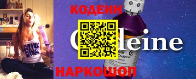 эйфоретик Гулькевичи