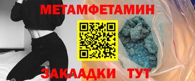 скорость Гуково