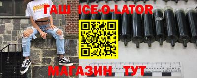 эйфоретик Гулькевичи