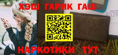 эйфоретик Гулькевичи