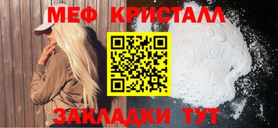 скорость Гуково