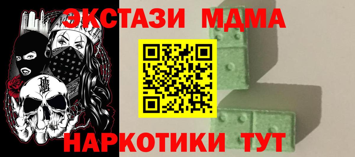 MDMA  MDMA VHQ  MDMA VHQ  Вход с VPN  Нальчик 