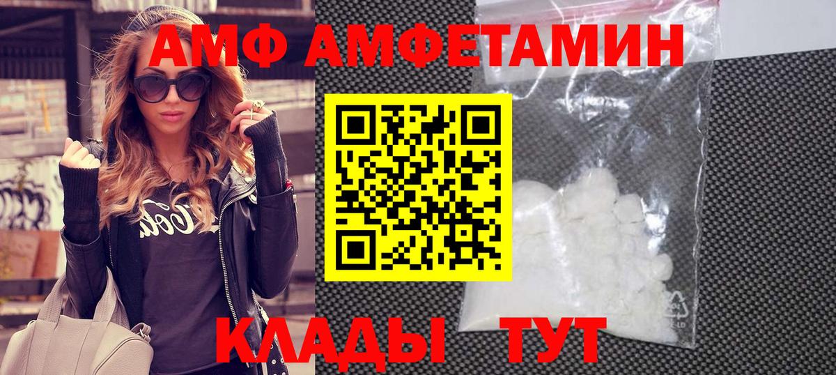 Нальчик  МЕТАМФЕТАМИН Декстрометамфетамин 99.9%  Вход с VPN 