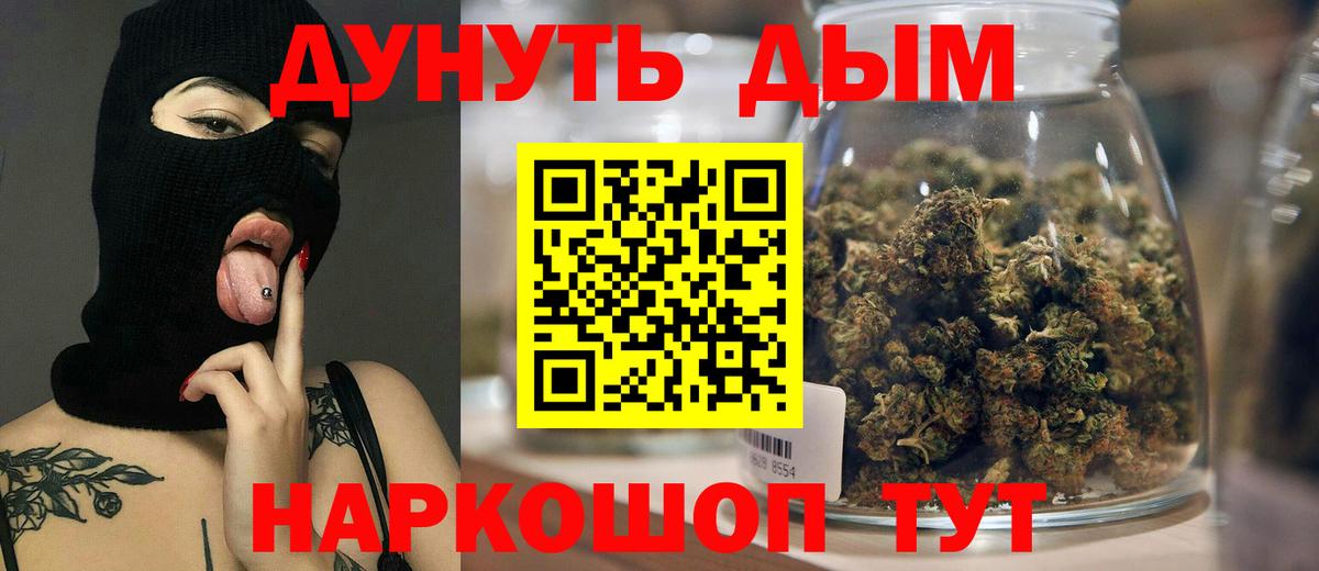 МАРИХУАНА LSD WEED Нальчик