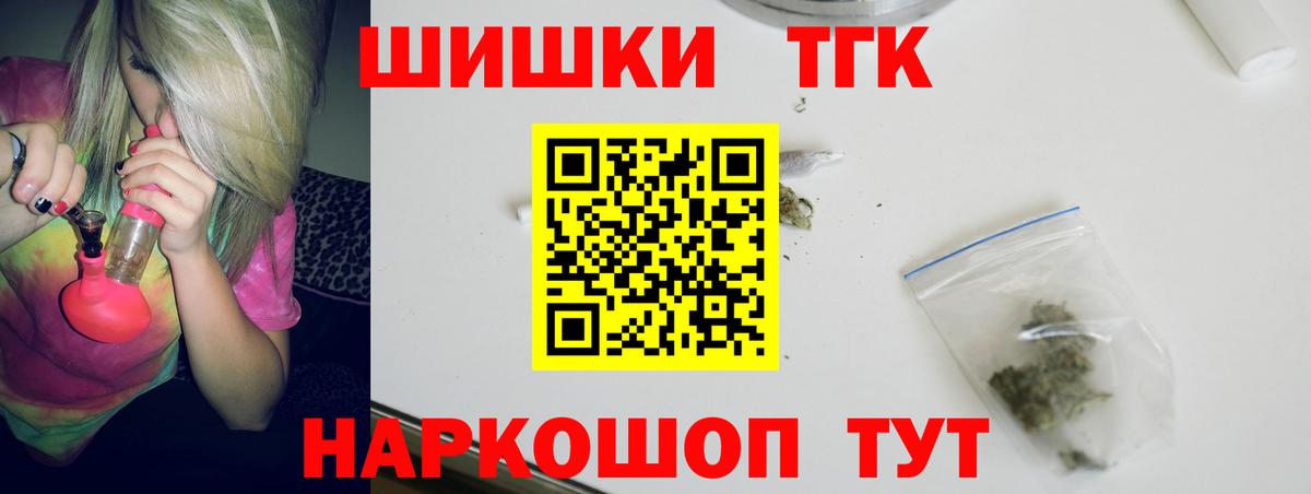 Бошки Шишки SATIVA & INDICA  МАРИХУАНА Amnesia  Бошки марихуана планчик  Вход с VPN  Нальчик 